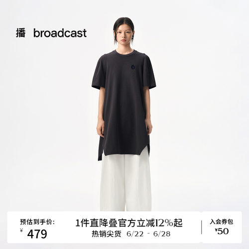 微阔宽松廓形