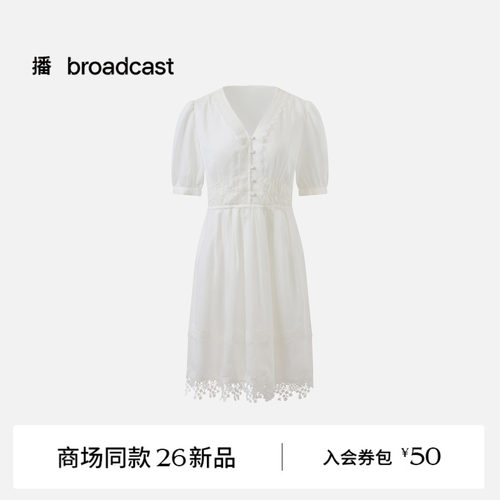 【商场同款】播26夏新品麻感V领短袖连衣裙新中式裙子BDT7LD3050