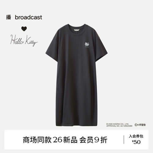 【Hello Kitty合作】商场同款播26秋新品短袖连衣裙BDT3LD3403