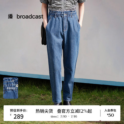 斜向插袋，显瘦锥形
