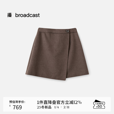 【100%羊毛】播商场同款短款半身裙女25冬新款通勤裙子BDS4BD3872