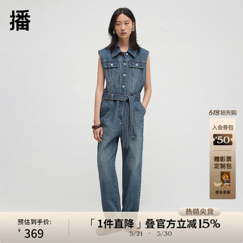 方形尖头盖袋一粒扣点缀