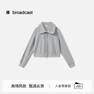 播商场同款松弛感休闲翻领短外套女冬季新款拉链上衣BDS4WD3010