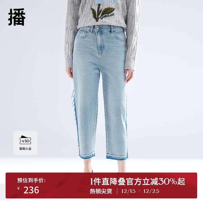 创意侧边毛边，脚口毛边处理