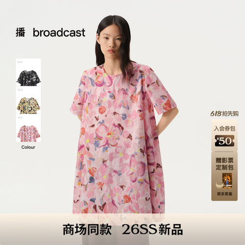 播【蜡象鸢尾花】艺术花卉圆领宽松连衣裙女26春季新款BDT1LD1377