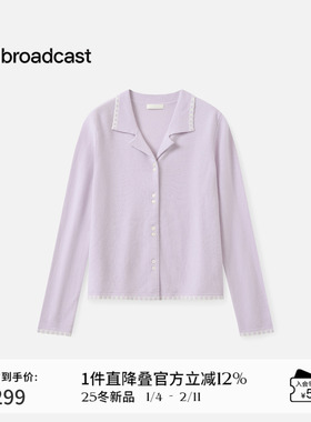 播紫色洋气花边针织开衫女秋季气质长袖上衣DDS4UD5145