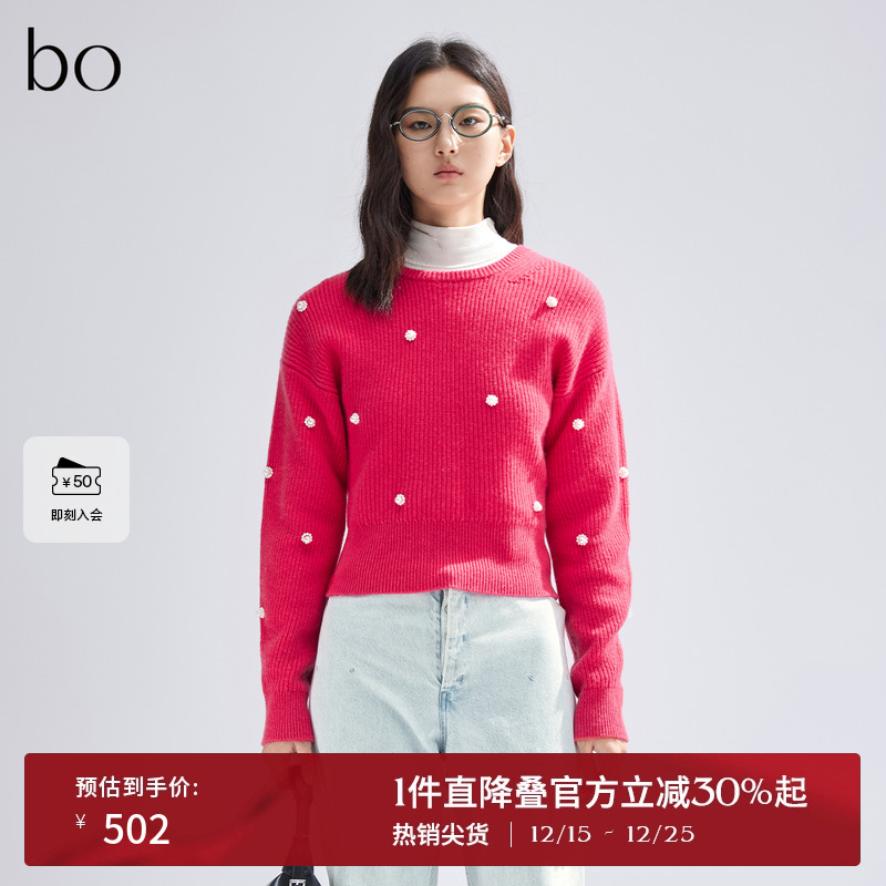 播黑标高端系列小香风羊绒针织衫