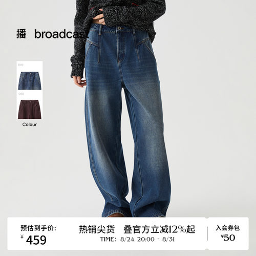 播冬季复古做旧直筒牛仔裤女宽松通勤长裤DDS4KD5167