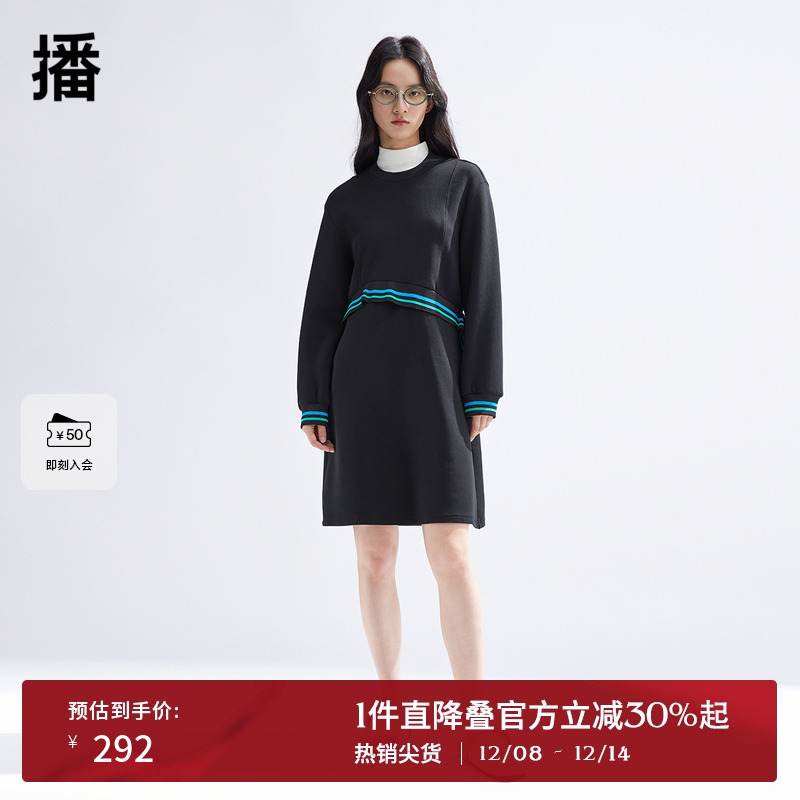 播撞色设计感连衣裙女商场同款