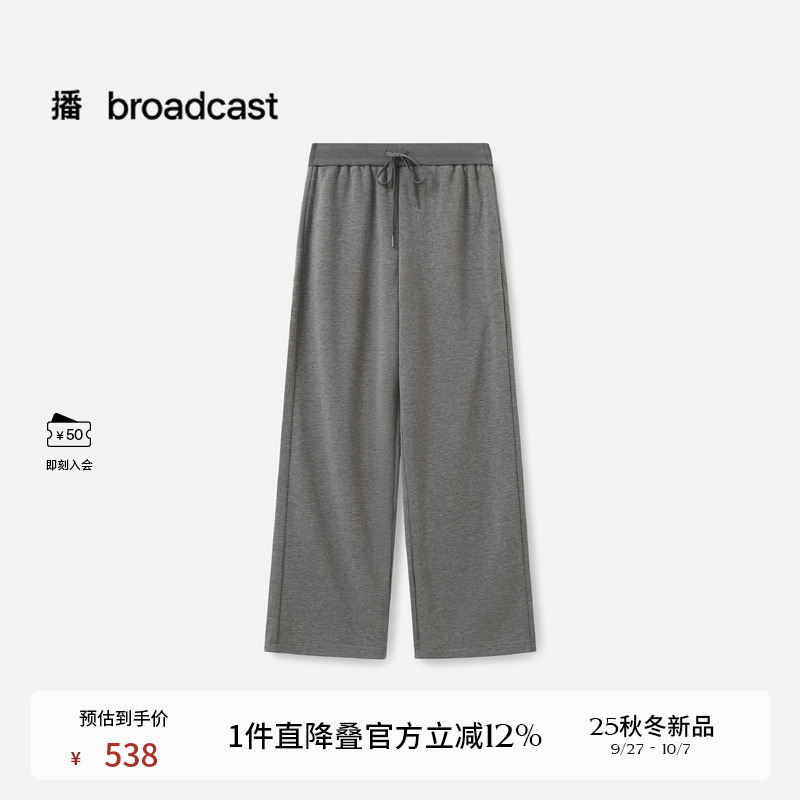 百搭，香蕉裤型