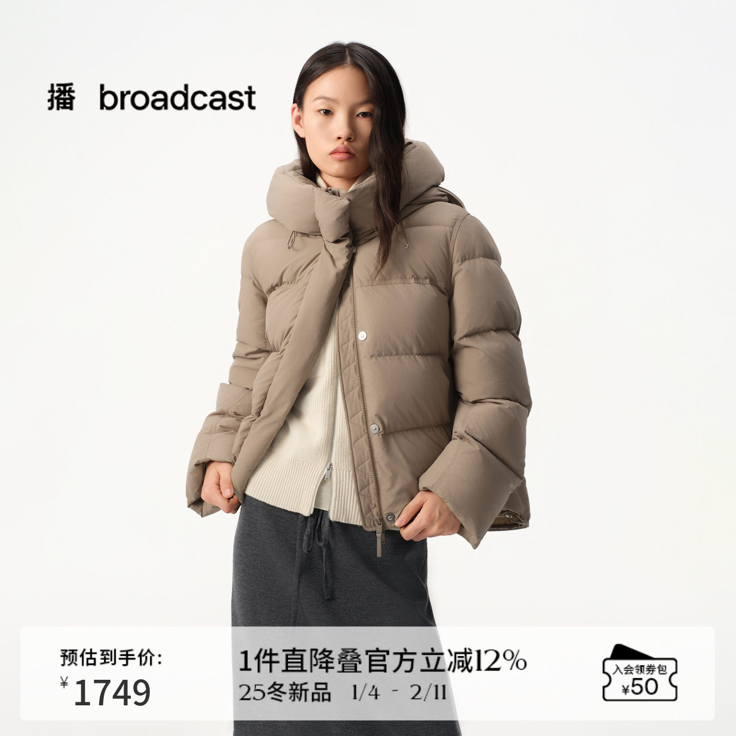 播商场同款连帽龟背羽绒服短款女25冬新款抗寒保暖外套BDS4RD3593,女装/女士精品,羽绒服,淘宝优惠券,粉丝福利购,淘宝优惠卷