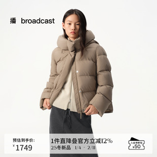 播商场同款连帽龟背羽绒服短款女25冬新款抗寒保暖外套BDS4RD3593