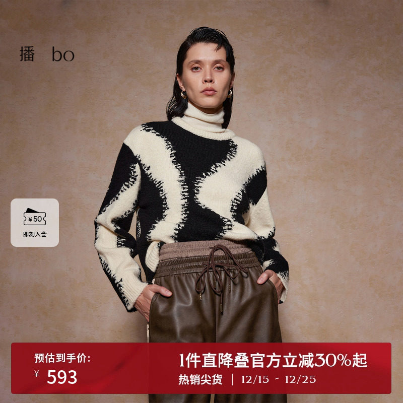 柔软舒适圆领，袖口条纹间色