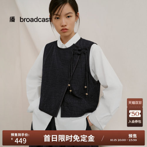 温润柔软