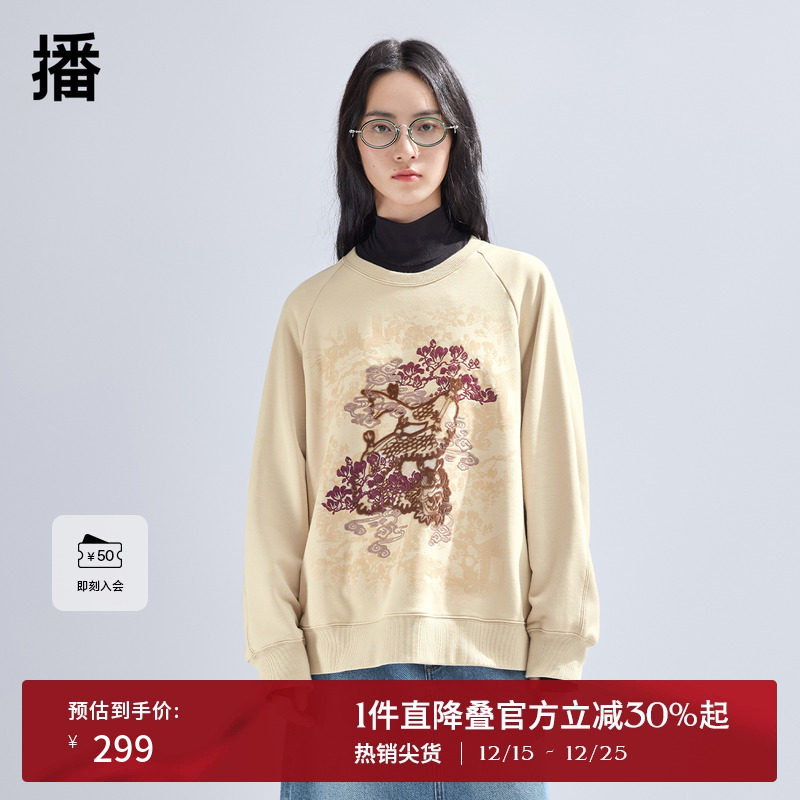 播新中式提花卫衣女商场同款