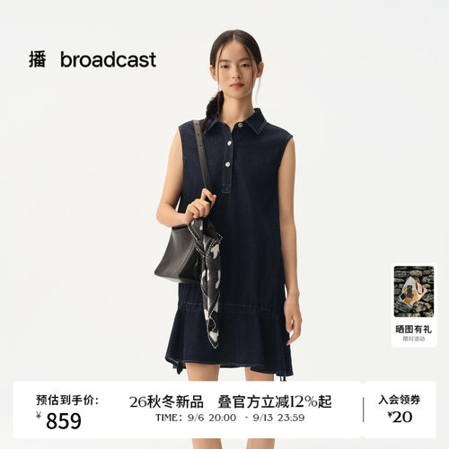【商场同款】播26秋新品无袖牛仔裙女水洗翻领连衣裙女BDT3LD3221