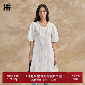 播茶歇法式连衣裙女夏季商场同款优雅气质圆领长裙BDR2LD0697
