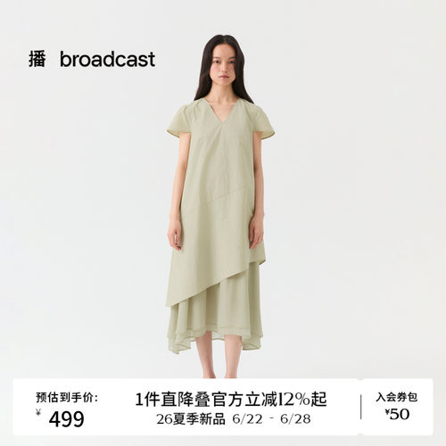 播不规则裙摆短袖连衣裙女26夏季新款垂感A字裙DDT2LD5605