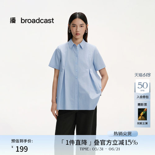 时髦外翻领,宽松不勒