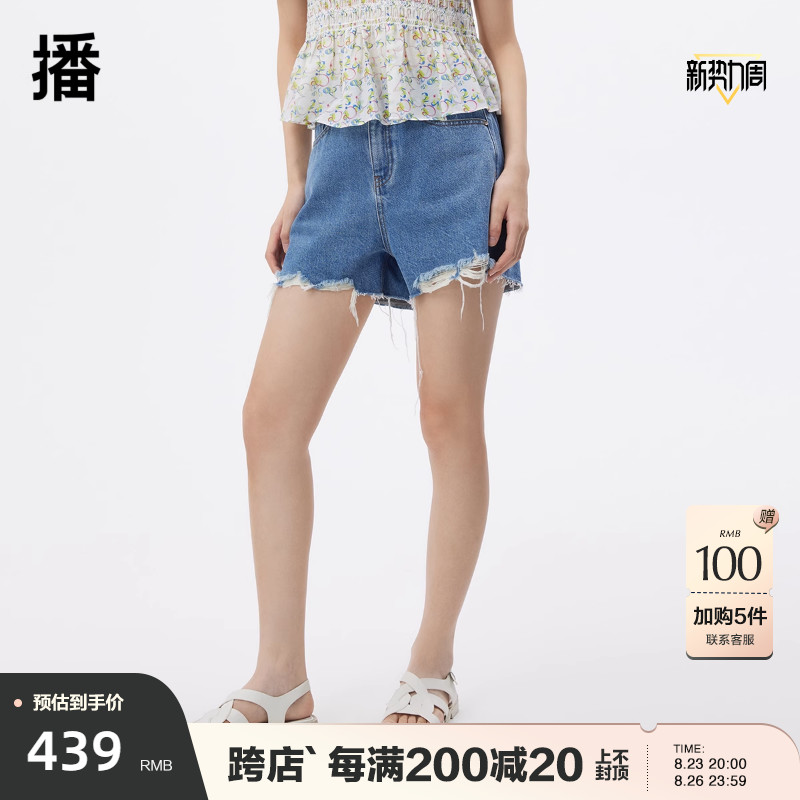 播2023夏商场同款后腰局部橡筋脚口毛边设计牛仔短裤女BDQ2KD1107