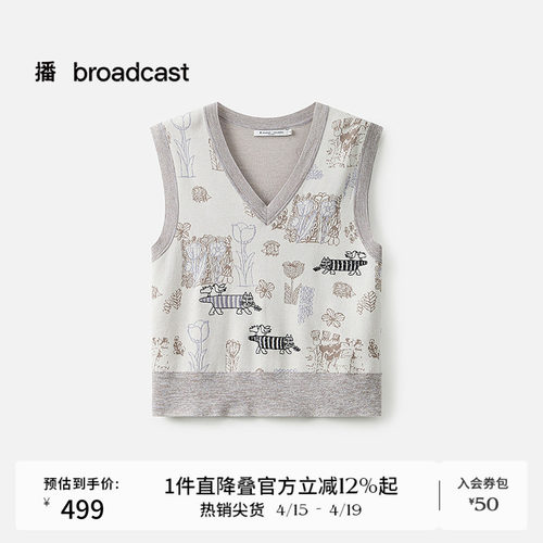 优雅V领，衣身刺绣