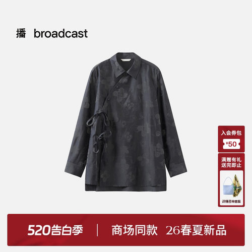 播商场同款新中式系带气质衬衫女26春季新款宽松衬衣BDT1CD1349
