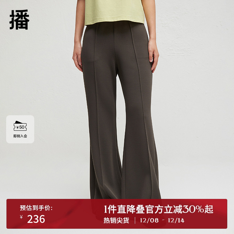 播商场同款气质休闲裤女2024春秋气质简约微喇裤BDR3KD3010