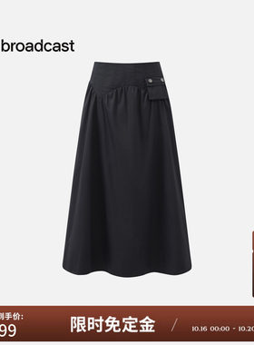 【预售免定金】播26秋纯棉A字半身裙女高腰宽松裙子BDT8BD3669