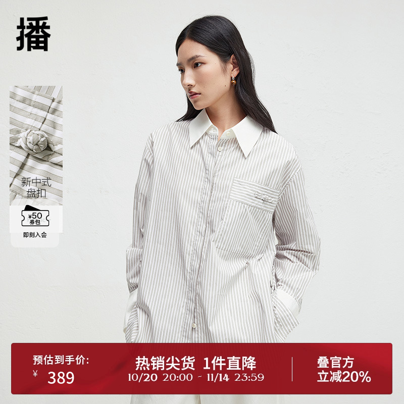 利落衬衫尖领，盘扣装饰口袋
