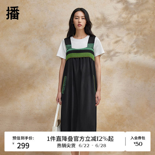 播撞色吊带连衣裙商场同款2024夏季新款优雅裙子BDR2LD0844