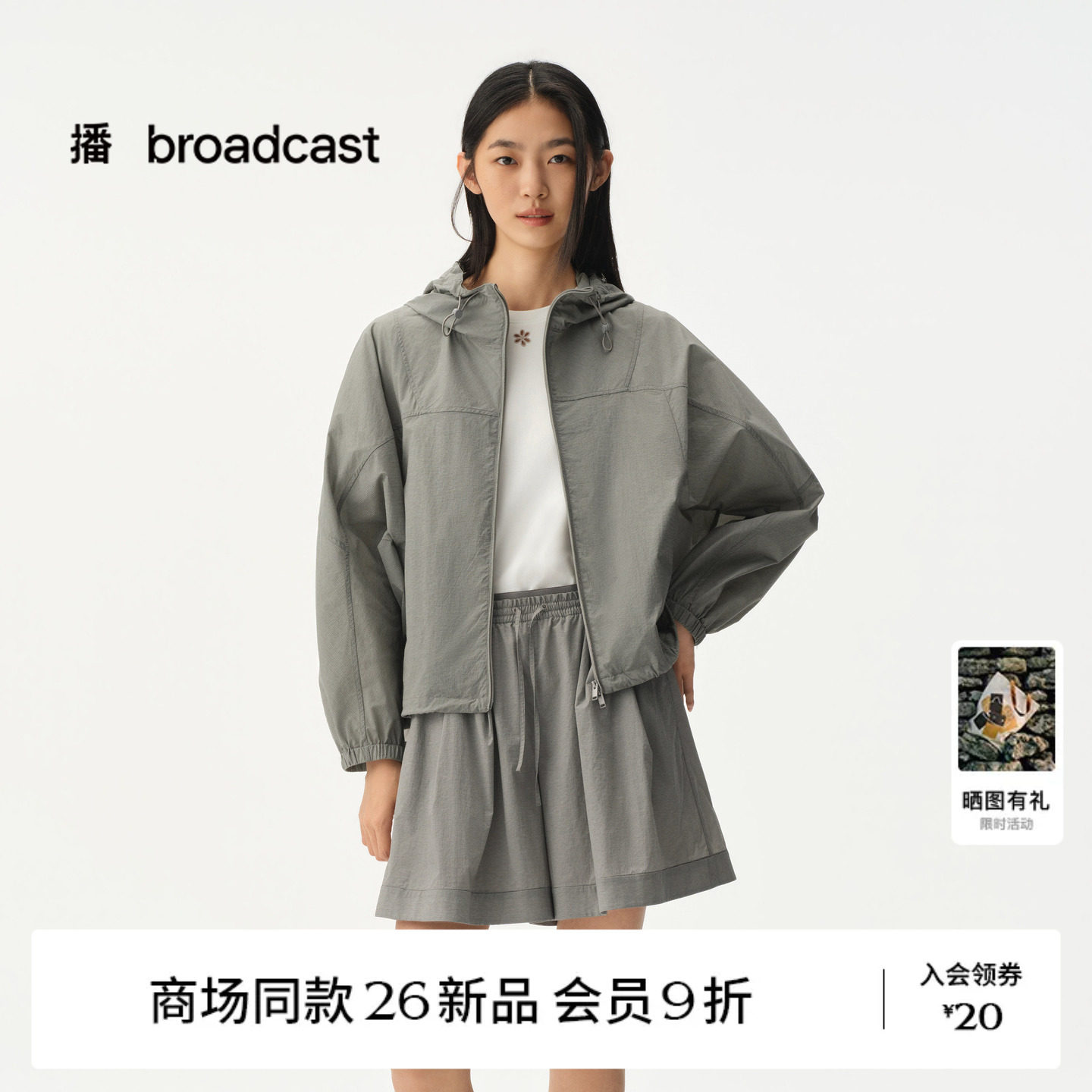 【商场同款】播26秋新品尼龙连帽短外套女轻户外上衣BDT3WD3003