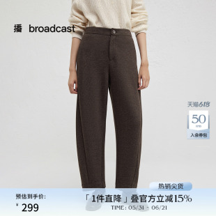 播商场同款休闲香蕉裤女24秋冬新款宽松简约毛呢长裤BDR4KD3931