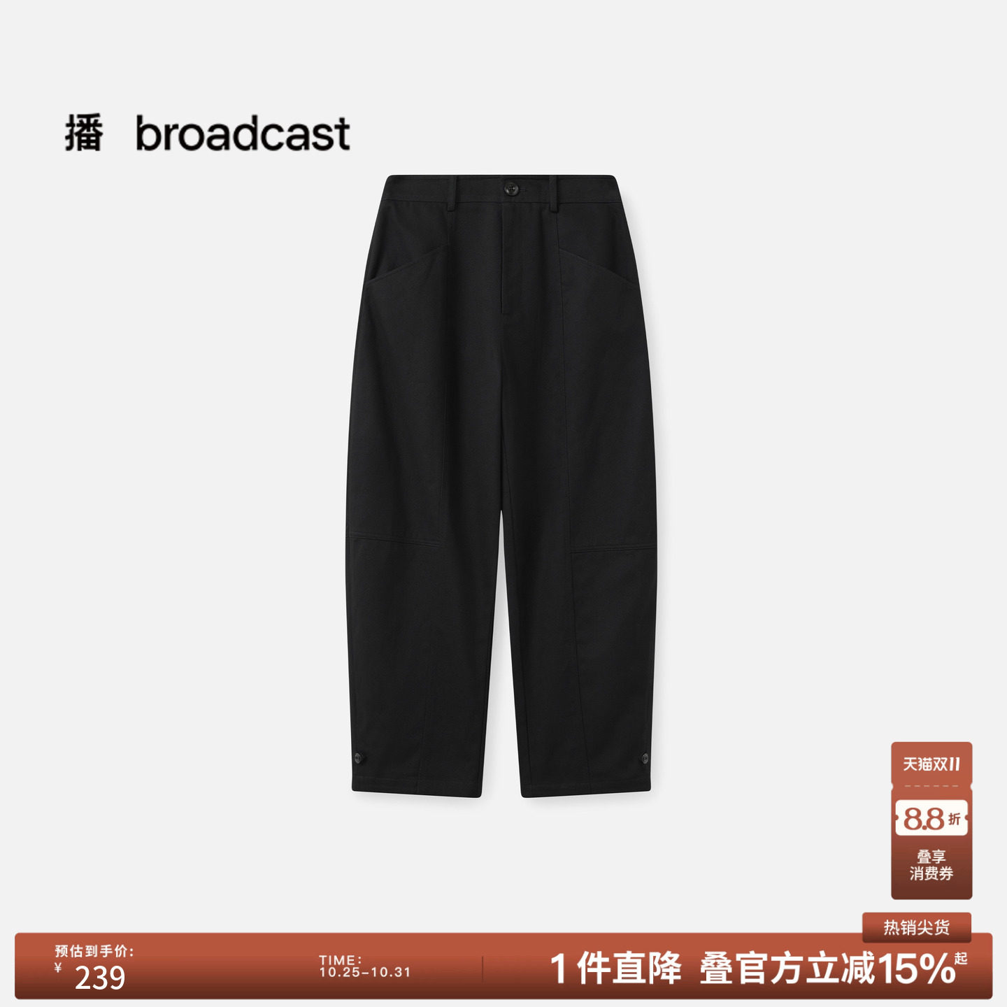 播秋冬纯棉黑色通勤休闲裤女宽松气质长裤DDS4KD5168