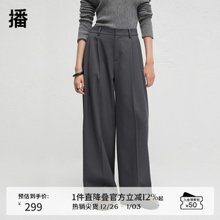 女春秋慵懒感可露丽直筒裤 裤 BDR3KD1860 垂感阔腿西装 播商场同款