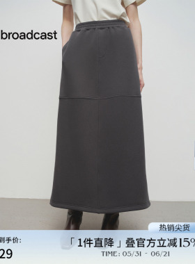 播商场同款灰色半身裙女春秋新款法式简约长款裙子BDS1BD1091
