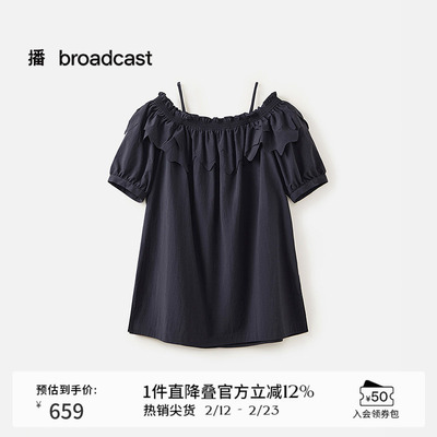 播商场同款一字肩短袖衬衫女夏季新款蓝色漂亮小衫BDS2HD2611