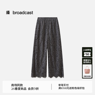 播商场同款 女26春新款 垂感时髦休闲裤 BDT1KD1629 松弛感宽松阔腿裤