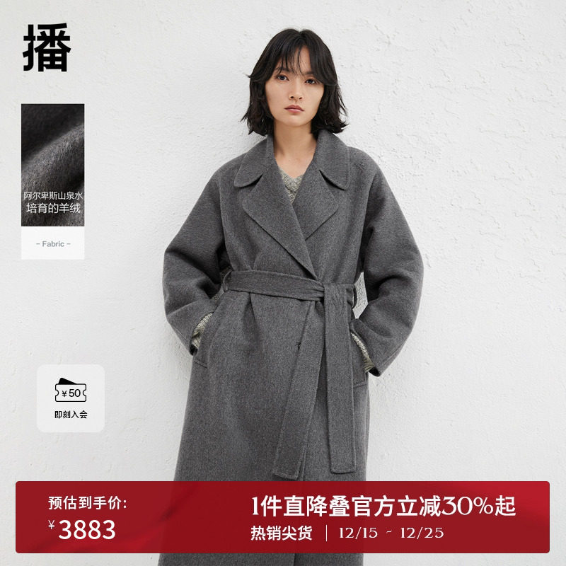 时髦有型西装领