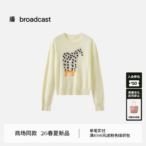 播商场同款小马提花针织衫女26春新款100%羊毛宽松毛衣BDT1SD2837