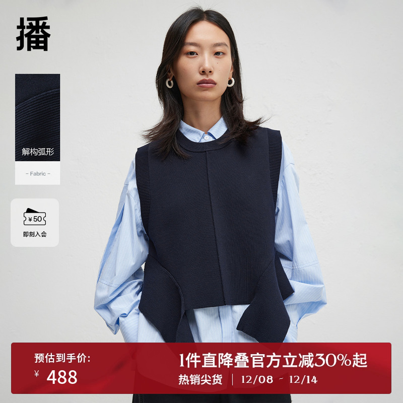 微弧形侧面开叉下摆，平滑双纽扣袖口