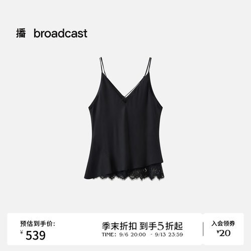 【商场同款】播26夏新品V领吊带背心细肩带蕾丝边上衣BDT2DD1319