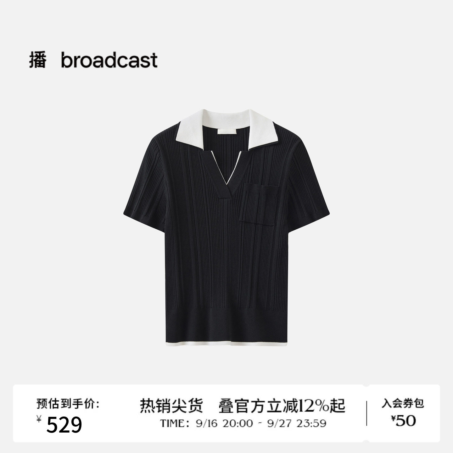 播商场同款【伊士曼醋纤】polo领短袖针织衫26春季新款BDT1SD1407图片