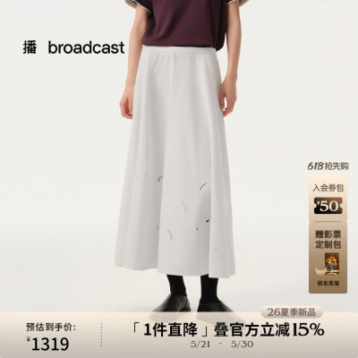 播商场同款镂空设计气质半身裙女26春季新款漂亮百褶裙BDT1BD1186