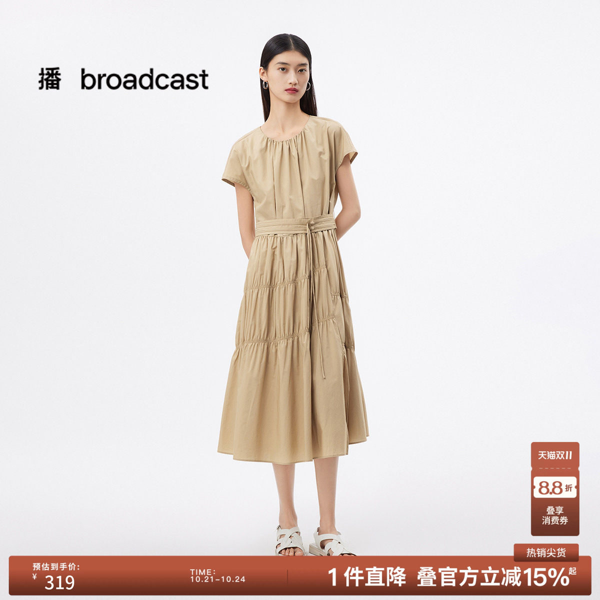 播夏季纯棉短袖连衣裙女清冷艺术感淡人气质长裙DDS2LD5911