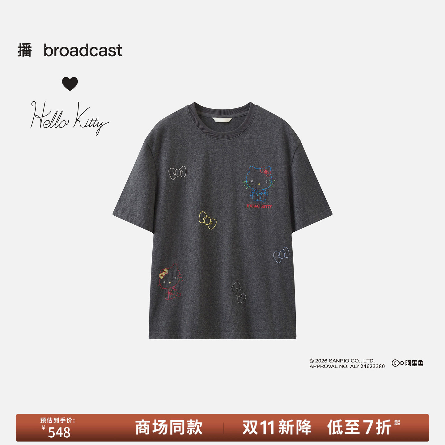 【Hello Kitty合作】商场同款播26秋新品纯棉短袖T恤BDT3YD3603