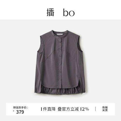 无袖，窄边小立领