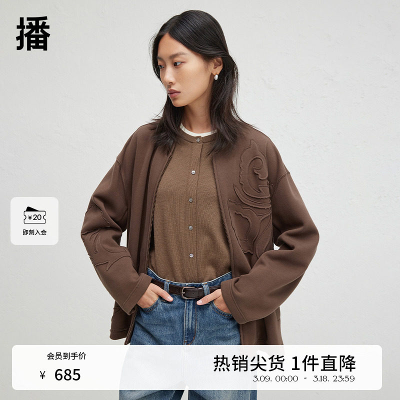 播商场同款美式棒球领短外套女24春秋休闲宽松上衣BDR3WD1827,女装/女士精品,短外套,淘宝优惠券,粉丝福利购,淘宝优惠卷