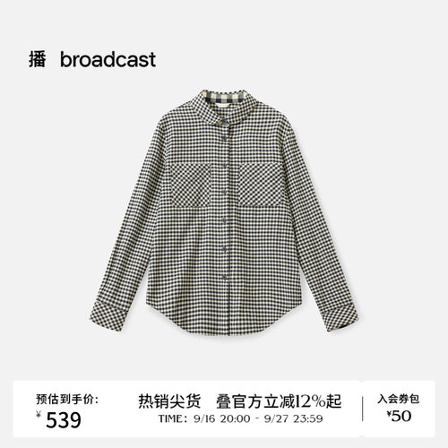 经典复古学院风维希格