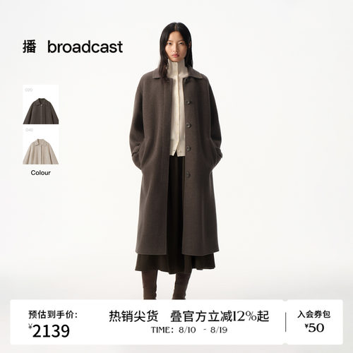 简约百搭直筒