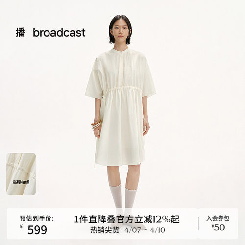 天然光泽感连衣裙